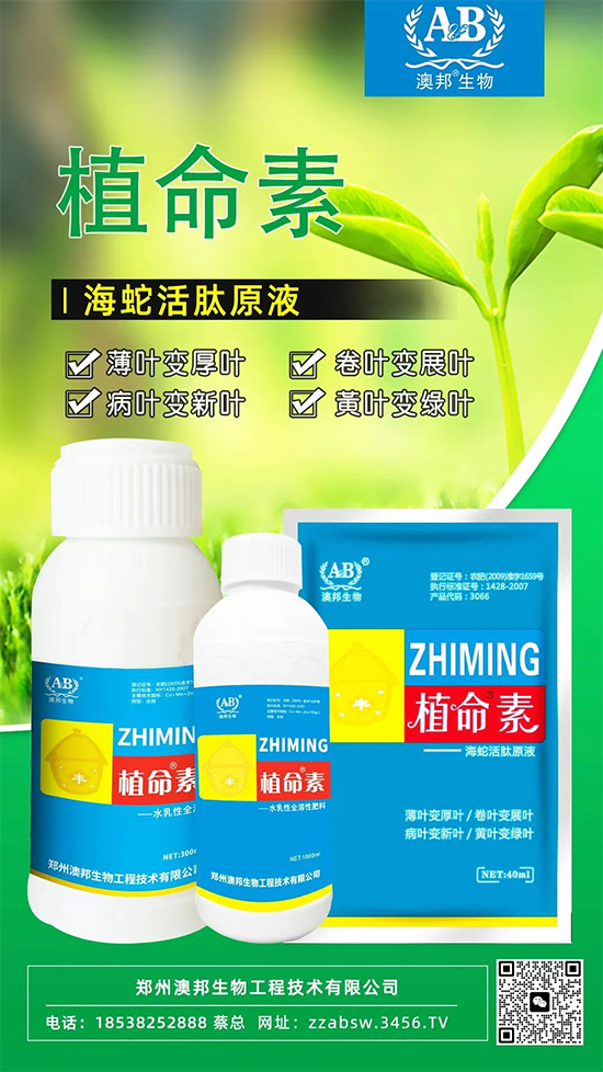 郑州澳邦生物工程技术有限公�?.jpg