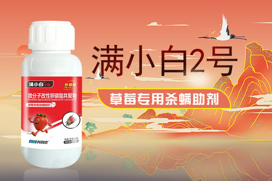 绉戝埄鍐滅敓鐗╃鎶�鏈夐檺鍏徃1.jpg 绉戝埄鍐滅敓鐗╃鎶�鏈夐檺鍏徃1.jpg