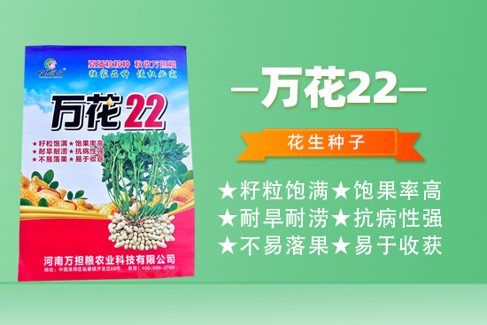 河南万担粮农业科技有限公司1.jpg