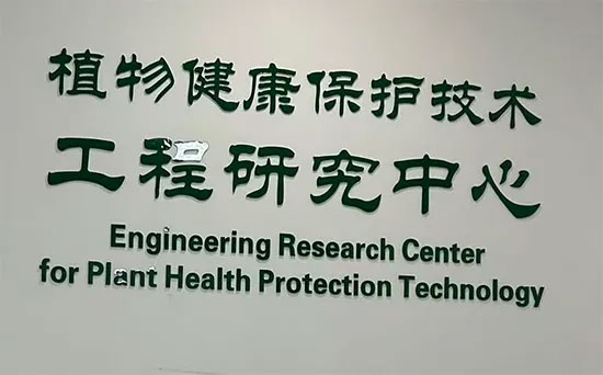 郑州澳邦生物工程技术有限公�?.jpg