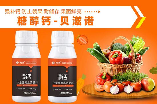 河南贝滋诺国际贸易有限公�?.jpg