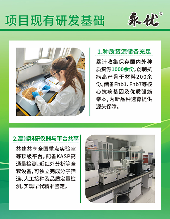 QQ图片20260706101432.jpg