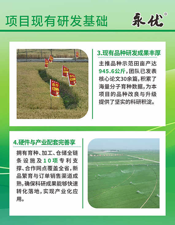 QQ图片20260706101435.jpg