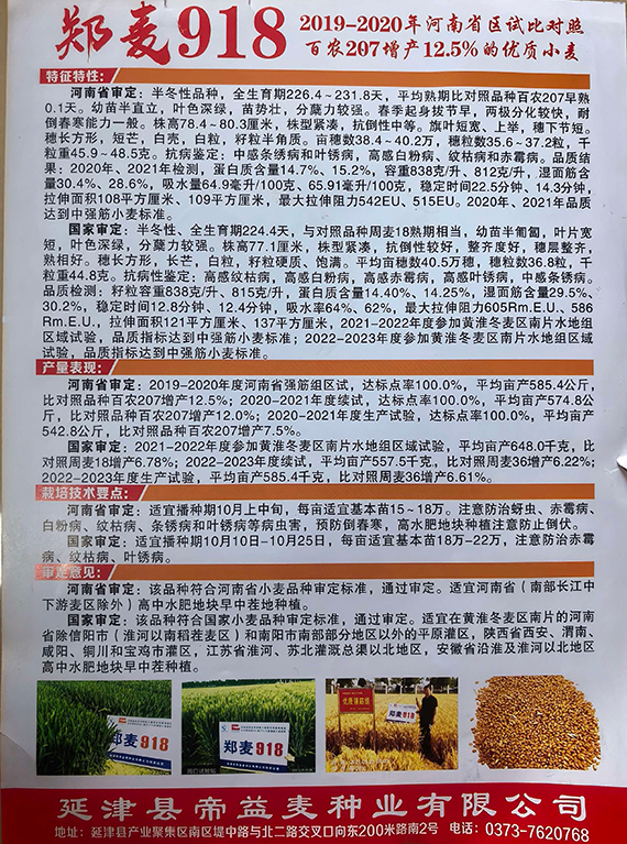 QQ图片20260710082938.jpg