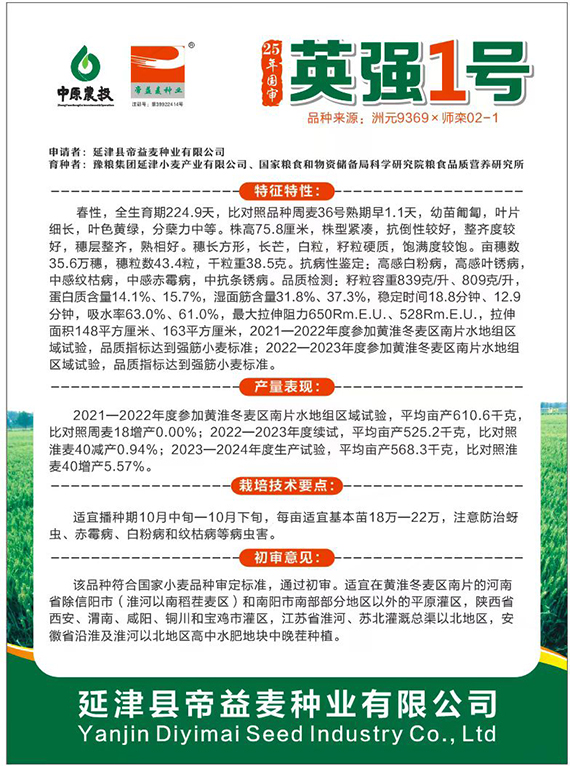 QQ图片20260710082927.jpg
