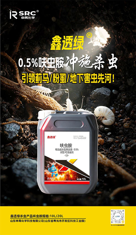 山东申苒化学科技有限公司2.jpg