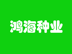���ݺ躣��ҵ���޹�˾