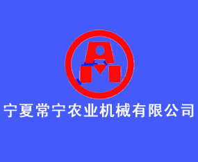 ���ĳ���ũҵ��е���޹�˾