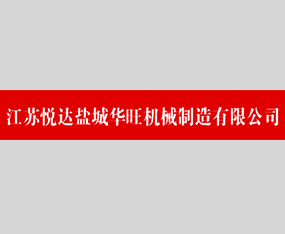 �����ô��γ��л�����е���칫˾