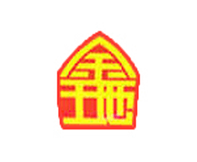 �ӱ��µ�ֲ��ҩҵ���޹�˾