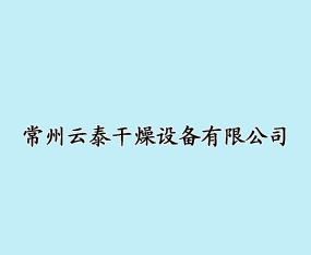 ������̩�����豸���޹�˾