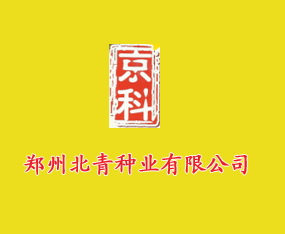 ֣�ݱ�����ҵ���޹�˾