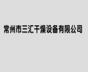 ��������������豸���޹�˾