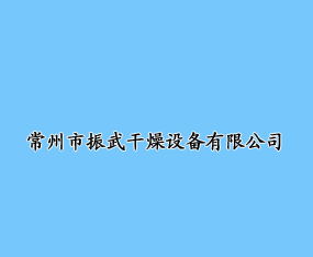 ��������������豸���޹�˾