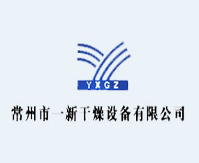 ������һ�¸����豸���޹�˾