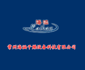 ���ݺ��������豸�Ƽ����޹�˾