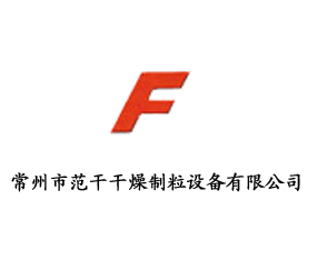 �����з��ɸ��������豸���޹�˾