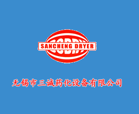 ����������ҩ���豸���޹�˾