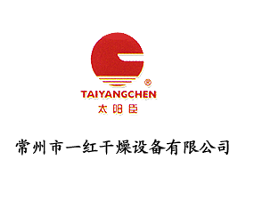 ������һ������豸���޹�˾