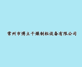 �����в������������豸���޹�˾