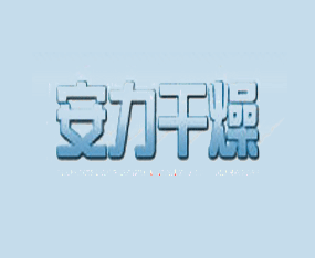�����а��������豸���޹�˾
