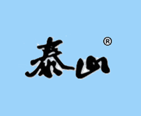 ̩��̩ɽ��̩�������������޹�˾