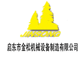 �����н��ɻ�е�豸�������޹�˾