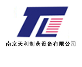 �Ͼ�������ҩ�豸���޹�˾
