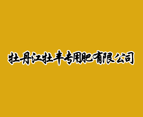 ĵ����ĵ��ר�÷����޹�˾