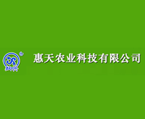 �Ĵ�ʡ��̨�ػ���ũҵ�Ƽ����޹�˾