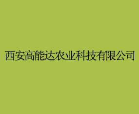 �������ܴ�ũҵ�Ƽ����޹�˾