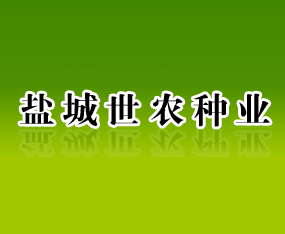 �γ�����ũ��ҵ���޹�˾