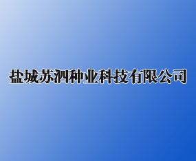 �γ�������ҵ�Ƽ����޹�˾