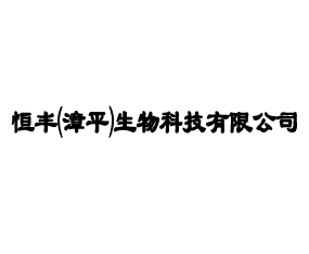 �����·�������֦���޹�˾