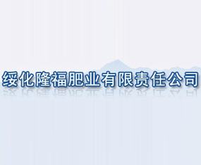 �绯¡����ҵ�������ι�˾