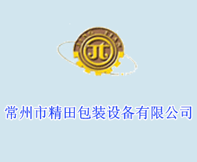 �����о����װ�豸���޹�˾