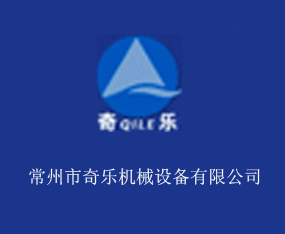 ���������ֻ�е�豸���޹�˾