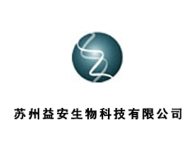 �����氲����Ƽ����޹�˾