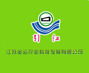 ���ս���ũҵ�Ƽ���չ���޹�˾