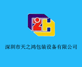 ��������֮���װ�豸���޹�˾