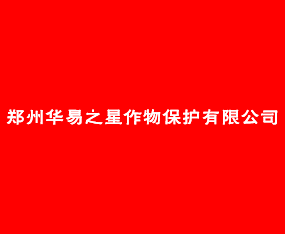 ֣�ݻ���֮�����ﱣ�����޹�˾