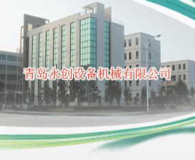 �ൺ�����豸��е���޹�˾