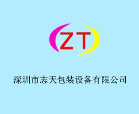 ������־���װ�豸���޹�˾