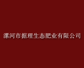 ����о�����̬��ҵ���޹�˾