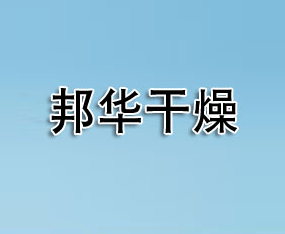 �����а�����豸���޹�˾