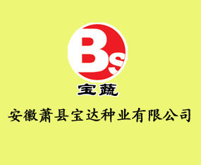�������ر�����ҵ���޹�˾