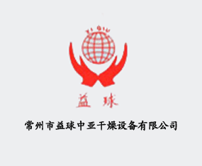 �������������Ǹ����豸���޹�˾