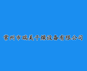 ���������������豸���޹�˾