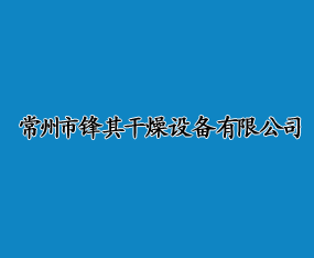 �����з�������豸���޹�˾