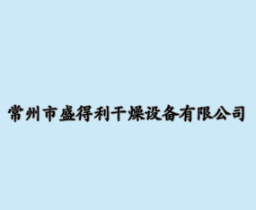 ������ʢ���������豸���޹�˾